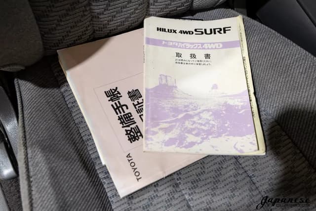1994 Toyota Hilux Surf JDM car for sale — photo 14 of 25