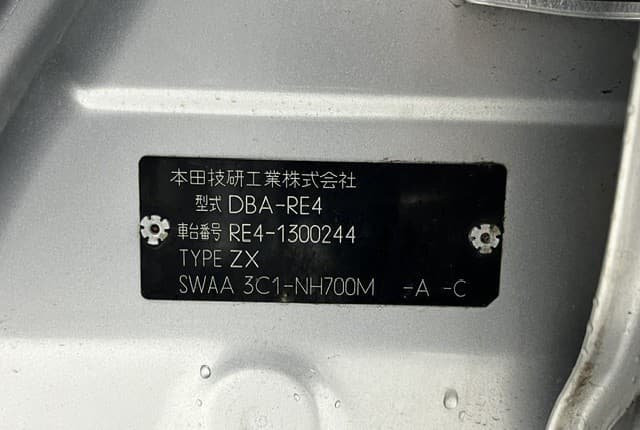 2009 Honda CR-V JDM car for sale — photo 25 of 25