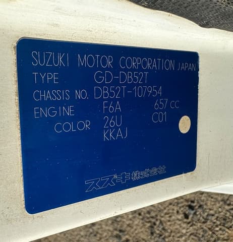 1999 Suzuki Carry JDM car for sale — photo 18 of 18