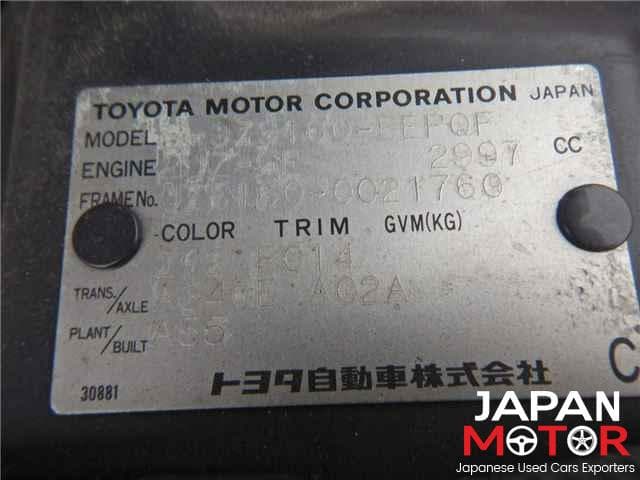 1998 Toyota Aristo JDM car for sale — photo 25 of 25