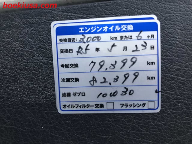 1997 Suzuki Carry JDM car for sale — photo 19 of 22