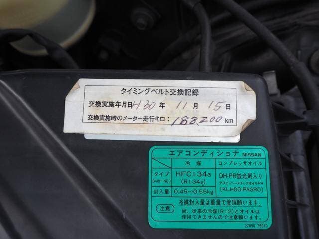 1999 Nissan Skyline JDM car for sale — photo 12 of 20