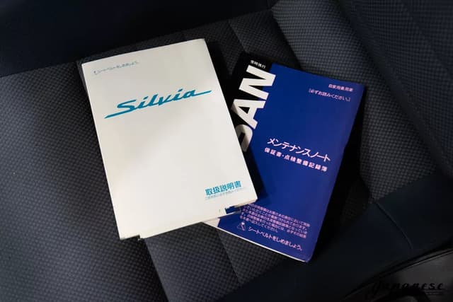 2000 Nissan Silvia JDM car for sale — photo 18 of 25