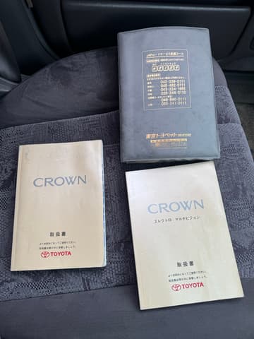 2000 Toyota Crown JDM car for sale — photo 23 of 24