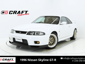 1996 Nissan Skyline JDM car for sale
