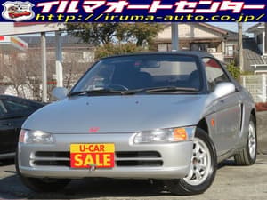 1992 Honda Beat JDM car for sale