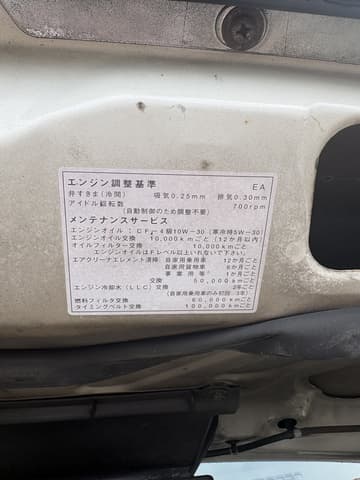 1999 Toyota Grand Hiace JDM car for sale — photo 16 of 17
