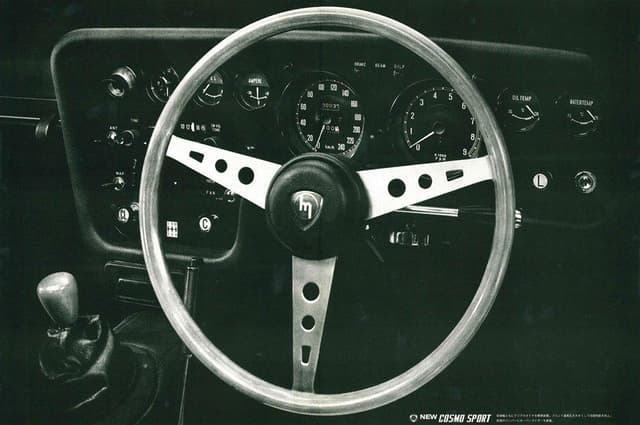 1970 Mazda Cosmo JDM car for sale — photo 22 of 24