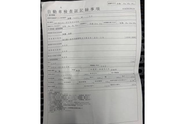2009 Toyota Estima JDM car for sale — photo 18 of 20