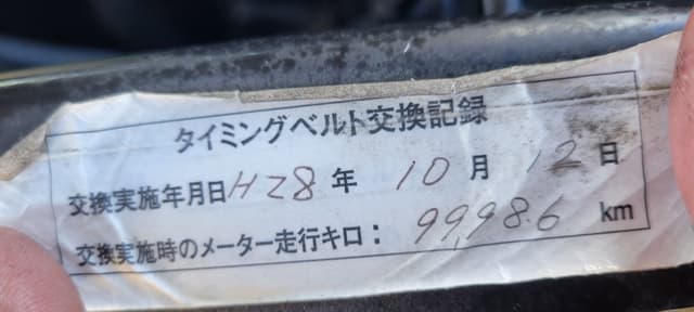 1999 Nissan Stagea JDM car for sale — photo 16 of 17
