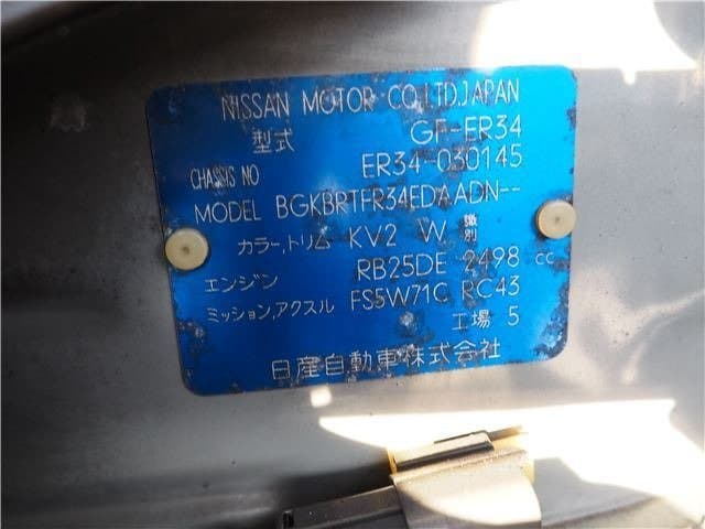 2000 Nissan Skyline JDM car for sale — photo 22 of 23