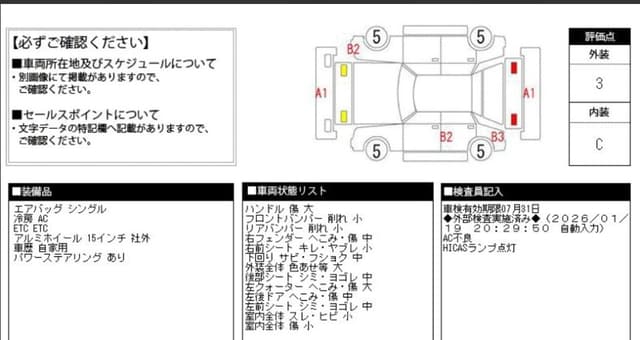 1992 Nissan Skyline JDM car for sale — photo 24 of 24