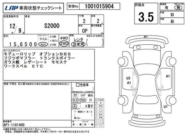 2000 Honda S2000 JDM car for sale — photo 11 of 12