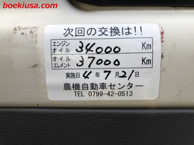 1994 Mitsubishi Minicab JDM car for sale — photo 19 of 22
