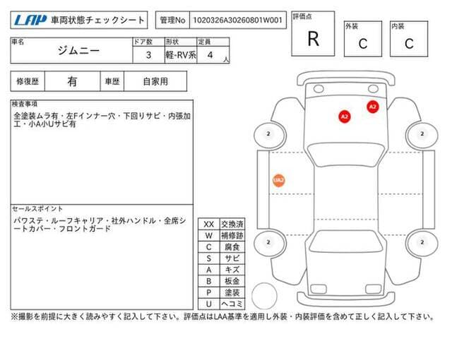 1992 Suzuki Jimny JDM car for sale — photo 11 of 12