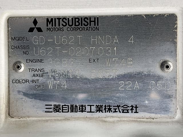 2000 Mitsubishi Minicab JDM car for sale — photo 25 of 25