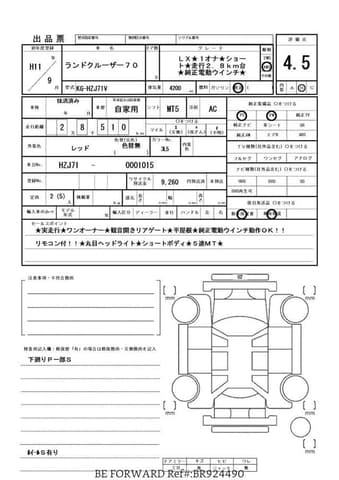 1999 Toyota Land Cruiser JDM car for sale — photo 16 of 16