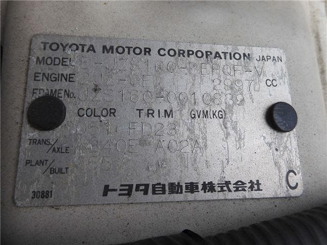 1997 Toyota Aristo JDM car for sale — photo 23 of 25