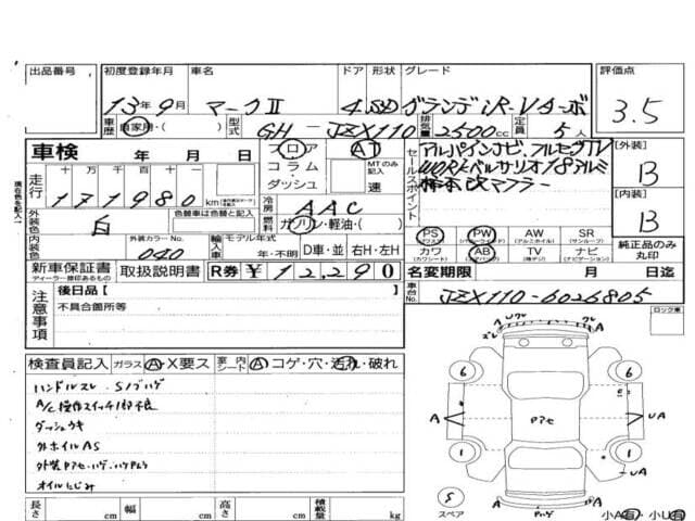 2001 Toyota Mark II JDM car for sale — photo 7 of 8