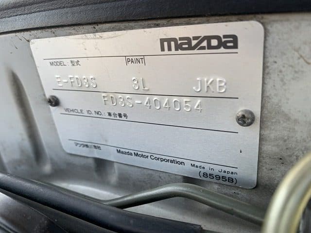 1996 Mazda RX-7 JDM car for sale — photo 14 of 14