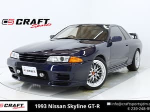 1993 Nissan Skyline JDM car for sale