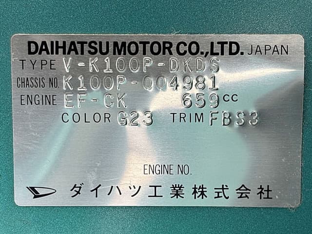 1996 Daihatsu Midget JDM car for sale — photo 25 of 25