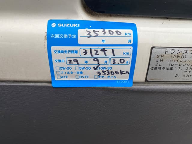 1995 Mitsubishi Minicab JDM car for sale — photo 17 of 20