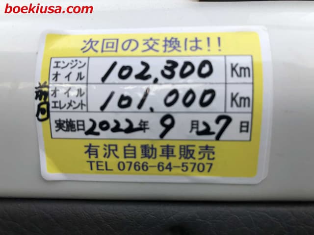 1998 Suzuki Carry JDM car for sale — photo 19 of 23