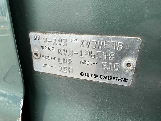 1997 Subaru Sambar JDM car for sale — photo 5 of 17
