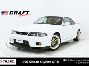 1996 Nissan Skyline JDM car for sale