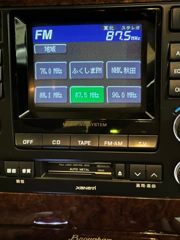 1996 Nissan Cedric JDM car for sale — photo 5 of 13