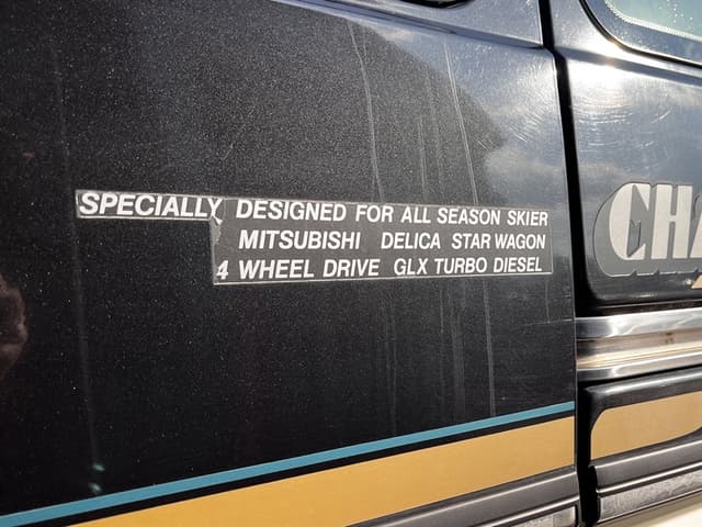 1990 Mitsubishi Delica JDM car for sale — photo 21 of 25