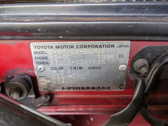 1994 Toyota Celica JDM car for sale — photo 20 of 25