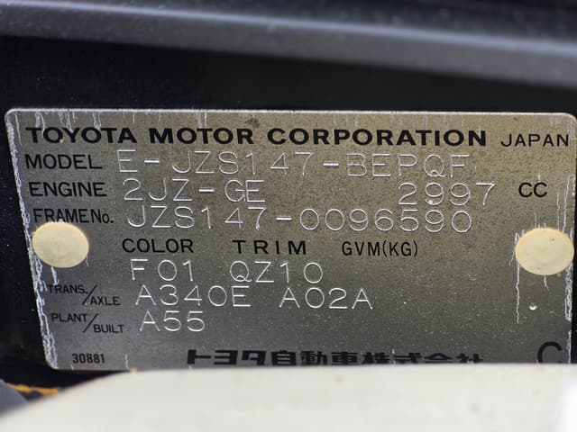 1994 Toyota Aristo JDM car for sale — photo 18 of 25
