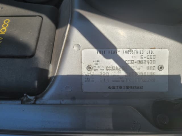 1992 Subaru Alcyone JDM car for sale — photo 17 of 17