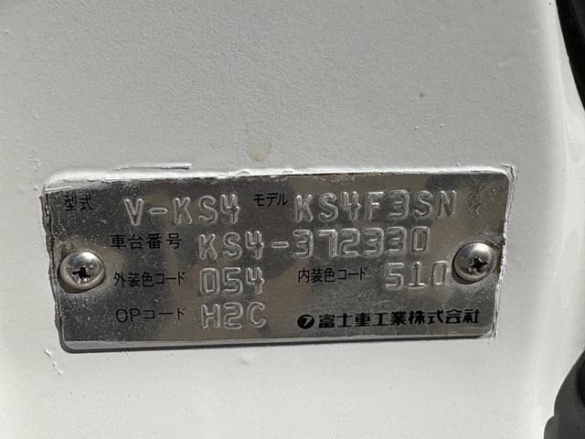 1998 Subaru Sambar JDM car for sale — photo 17 of 25