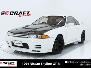 1994 Nissan Skyline JDM car for sale