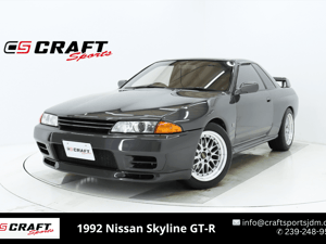 1992 Nissan Skyline JDM car for sale