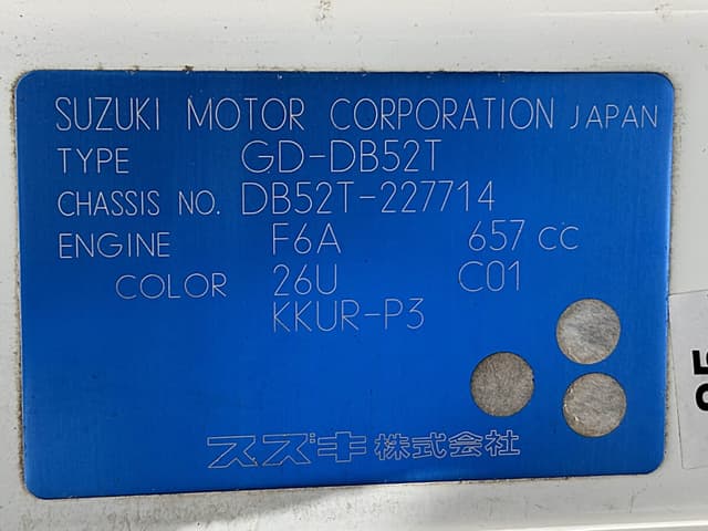 2000 Suzuki Carry JDM car for sale — photo 25 of 25