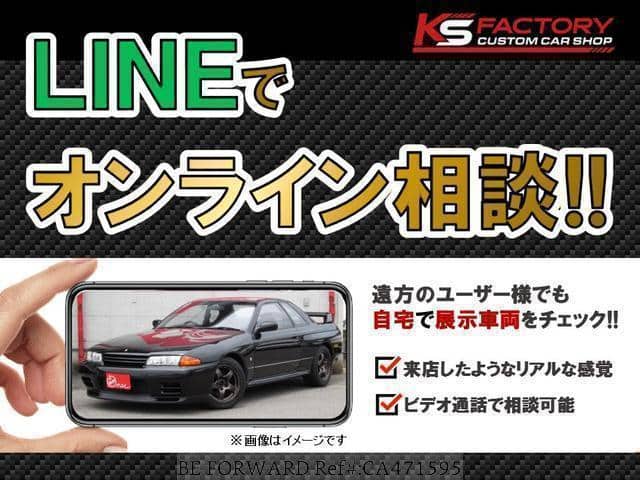 1987 Toyota Chaser JDM car for sale — photo 4 of 20
