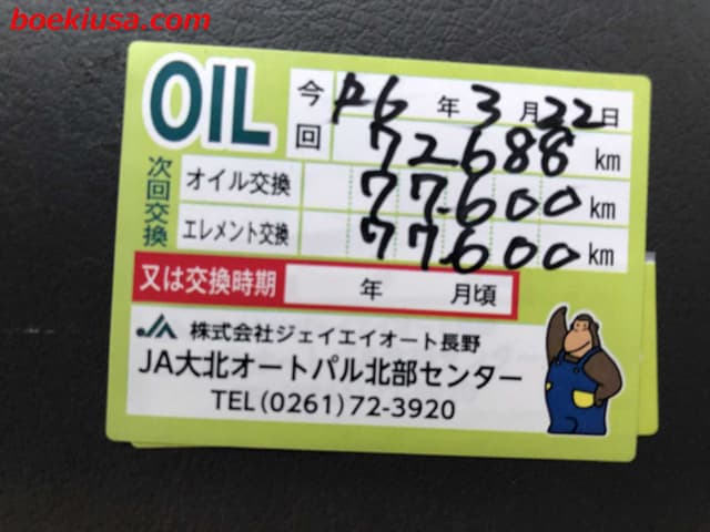 1995 Daihatsu Hijet JDM car for sale — photo 19 of 25