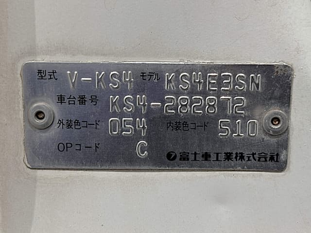 1996 Subaru Sambar JDM car for sale — photo 24 of 25
