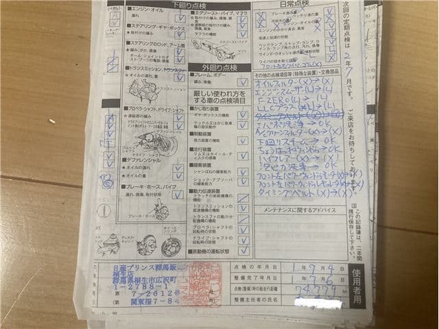 1998 Nissan Skyline JDM car for sale — photo 17 of 18