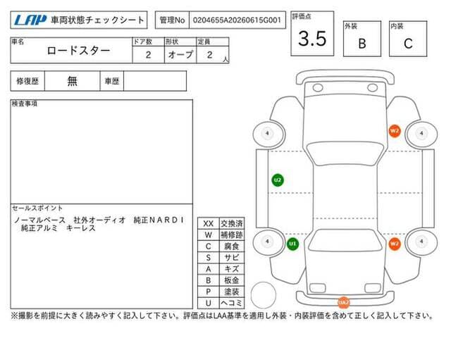 2000 Mazda Roadster (Eunos Roadster / MX-5) JDM car for sale — photo 11 of 12