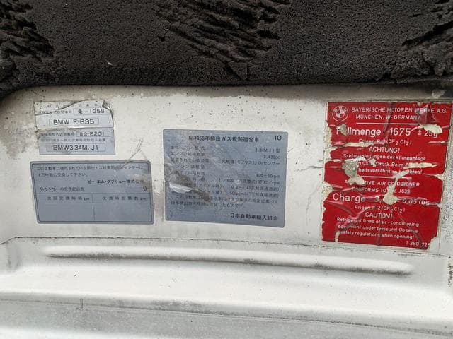 1986 Bmw 6 Series JDM car for sale — photo 16 of 18