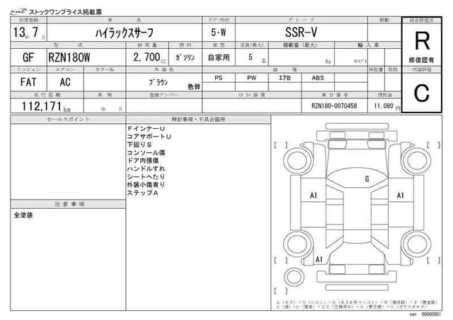 2001 Toyota Hilux Surf JDM car for sale — photo 3 of 3