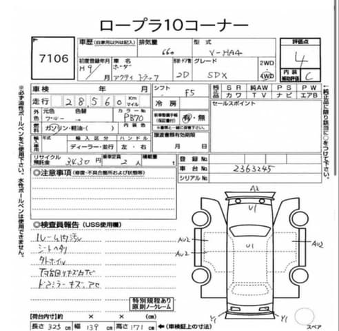 1997 Honda Acty JDM car for sale — photo 20 of 20
