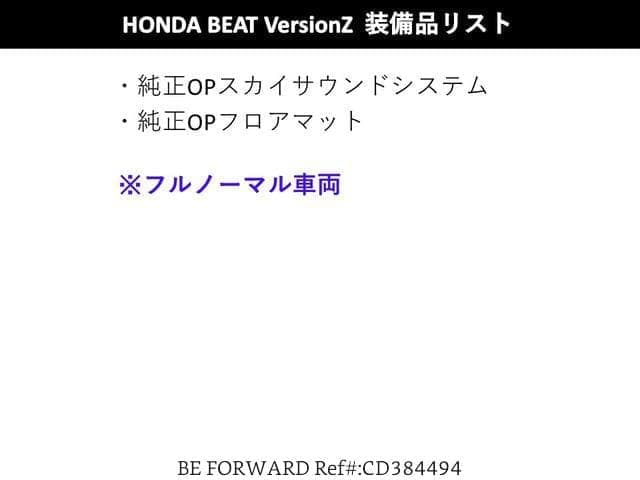 1995 Honda Beat JDM car for sale — photo 5 of 20