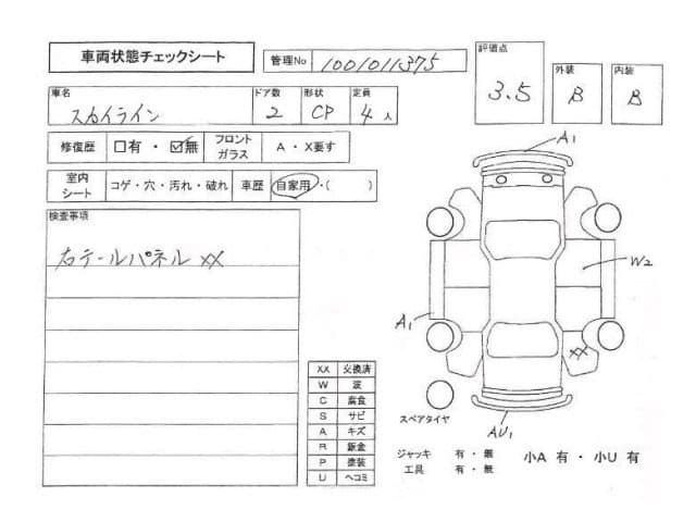 2001 Nissan Skyline JDM car for sale — photo 18 of 19