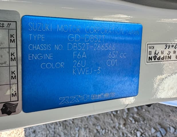 2001 Suzuki Carry JDM car for sale — photo 14 of 14